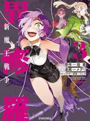蘑菇大冒险 综艺 2025 每日更新