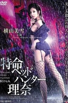 绿色星球 电影 2024 高清画质